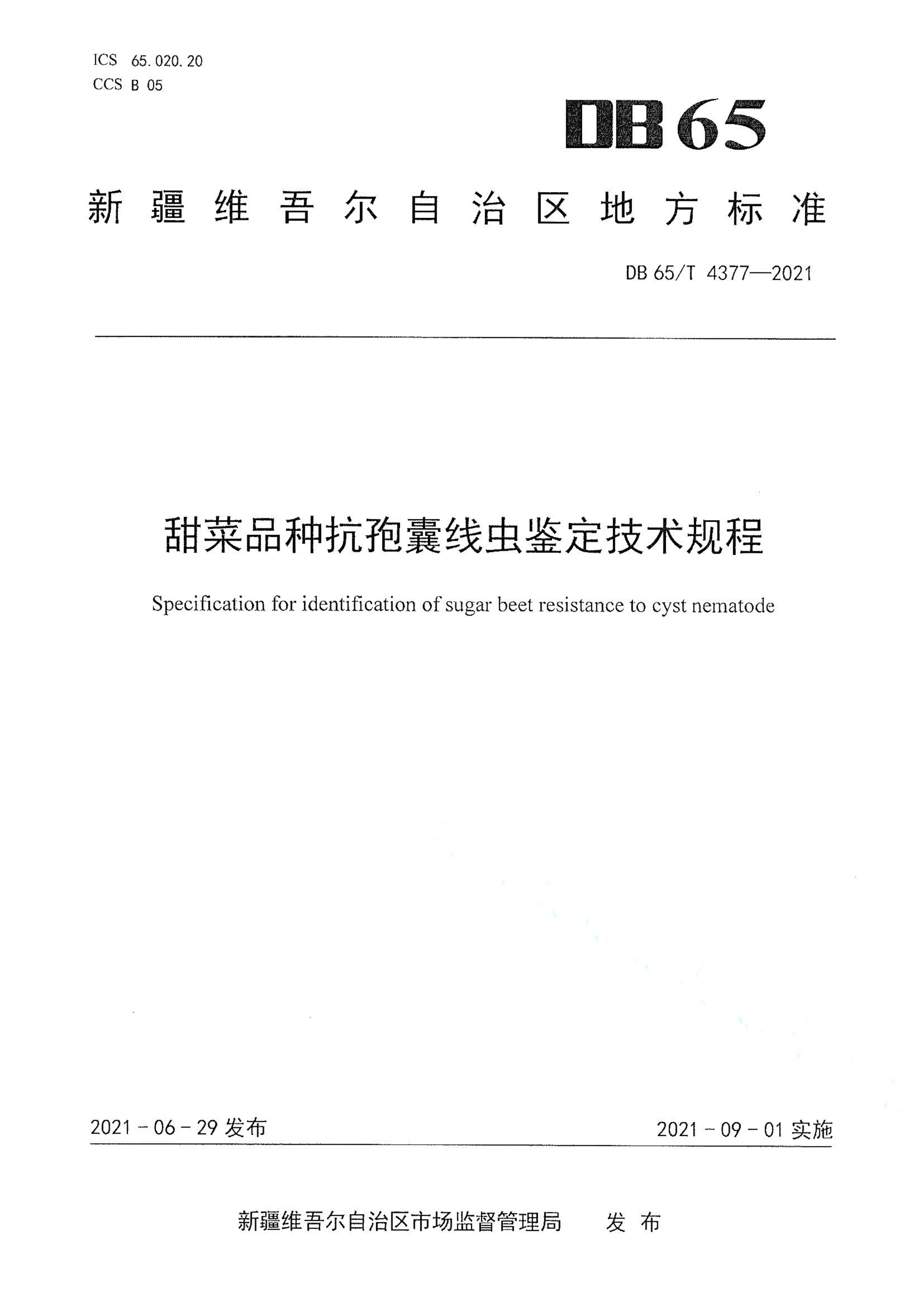 资源详情图